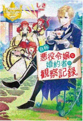 糯米短剧 迷雾追踪
