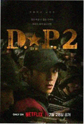 糯米短剧 暗夜行者