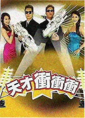 糯米短剧 江湖笑传